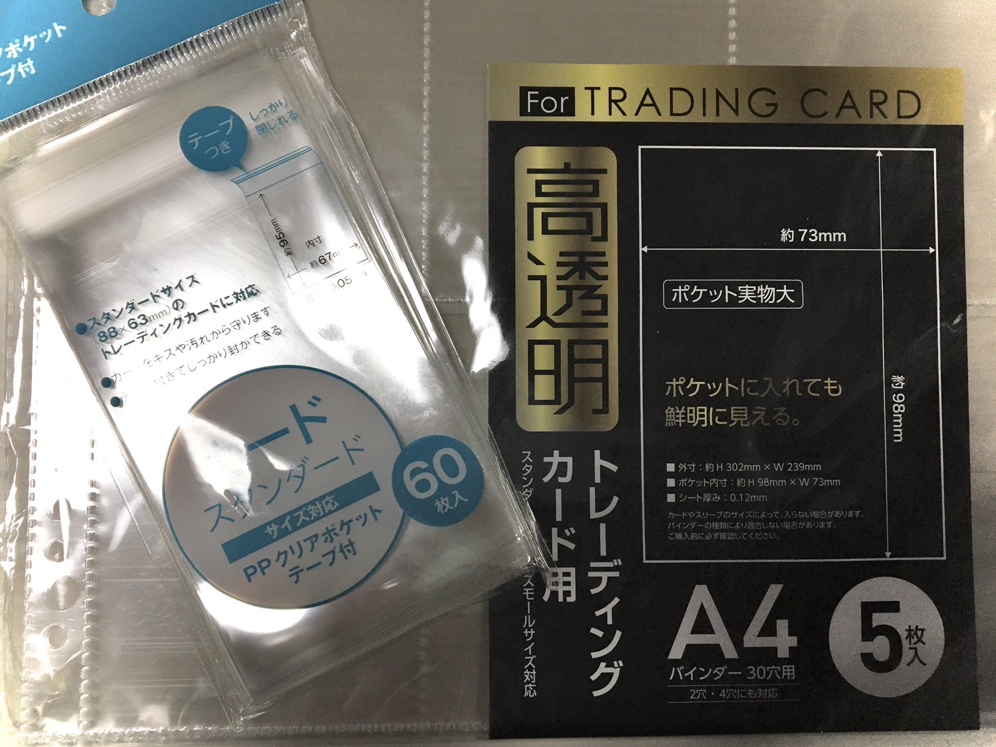あいす ミニフォトの収納にこれ買ってきた セリア ミニフォト 63 スリーブ テープ付 95 67 30穴リフィル 9ポケット 98 73 バーコードの用紙も含めれば1人あたり6枚になるので3段ずつに入れやすい 余ったリフィルはムビチケ入れ