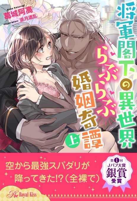 ãã€ã€ã«ãã¹ãã
æ¬æ¥9æ10æ¥é
ä¿¡!
ãå°è»é£äžã®ç°äžçãã¶ãã¶å©å§»å¥è äžã
è:èåé¿é«å
ç
æ¿çµµãã©èŠã!
äžå·»ãåæé
ä¿¡ã§ãããããããé¡ãããŸãðð¹