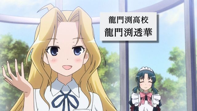 龍門渕透華生誕祭のtwitterイラスト検索結果