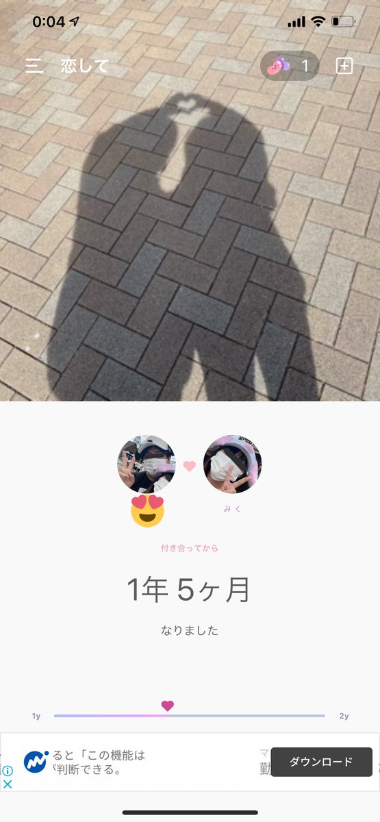 a6m2amlove's tweet photo. #17month

#1年5ヶ月

だいすき

これからも仲良くしよね！

喧嘩したら5秒 10秒 ギューして仲直りしてる

ずっと大好き！ https://t.co/697tKscIr8
