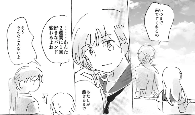 百合2 