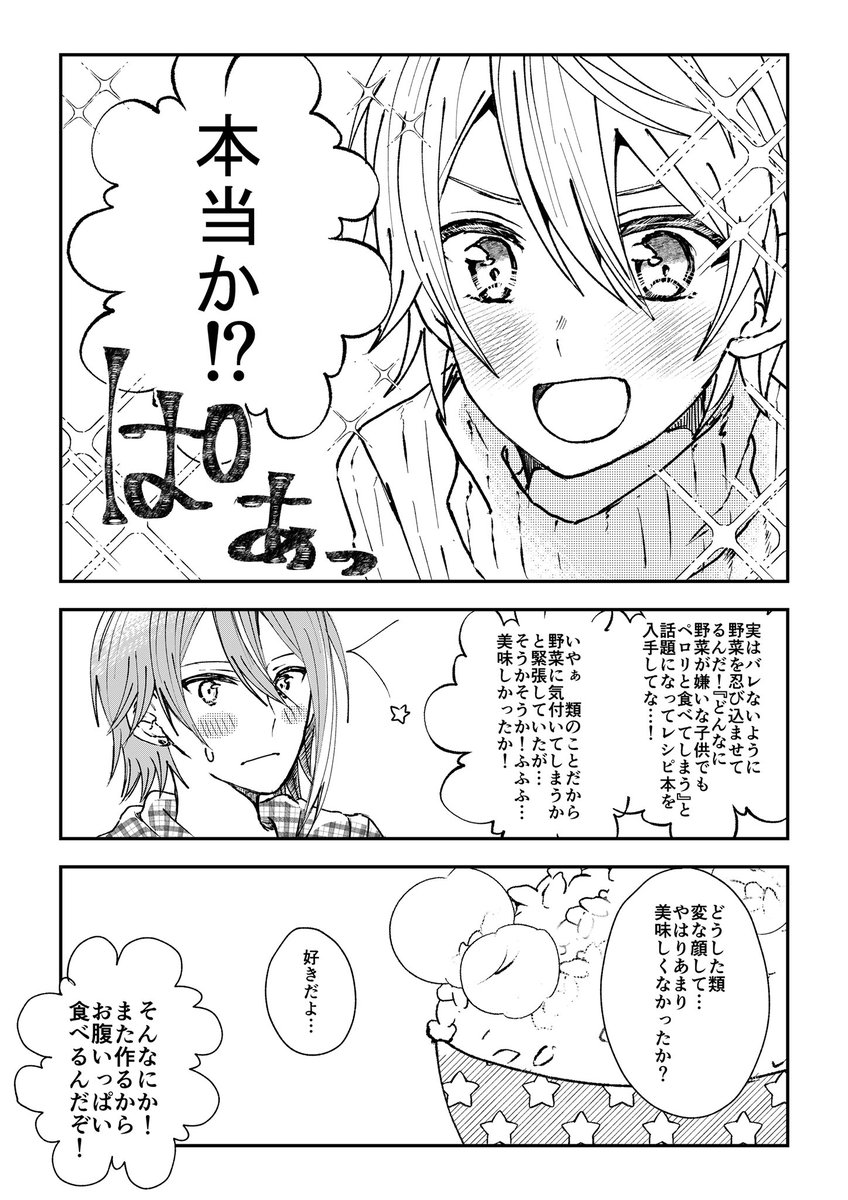いるか Iruka a Twitter いるか Iruka a Twitter