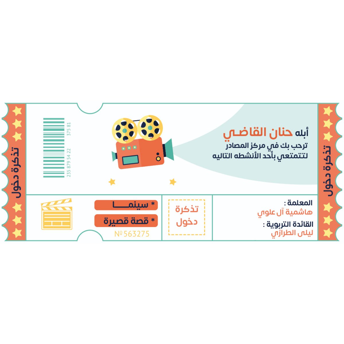 من كل بُستان زهرة tweet media