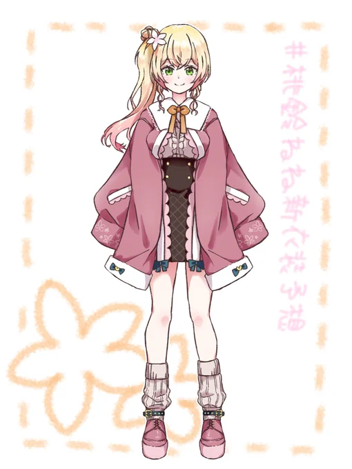 キュッ
#桃鈴ねね新衣装予想 
