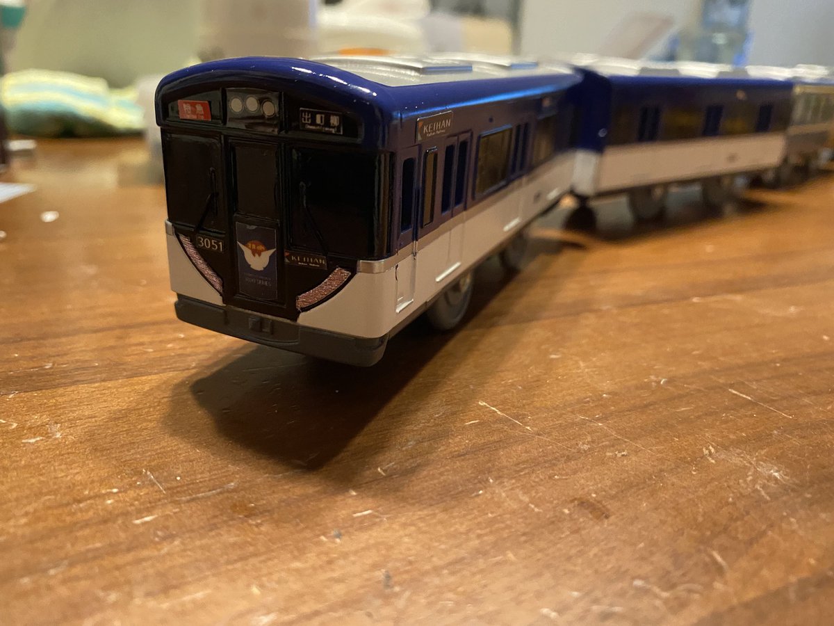 RT @ShinKyp1: こちら、京阪3000系プレミアムカーも完成。 ありがとう