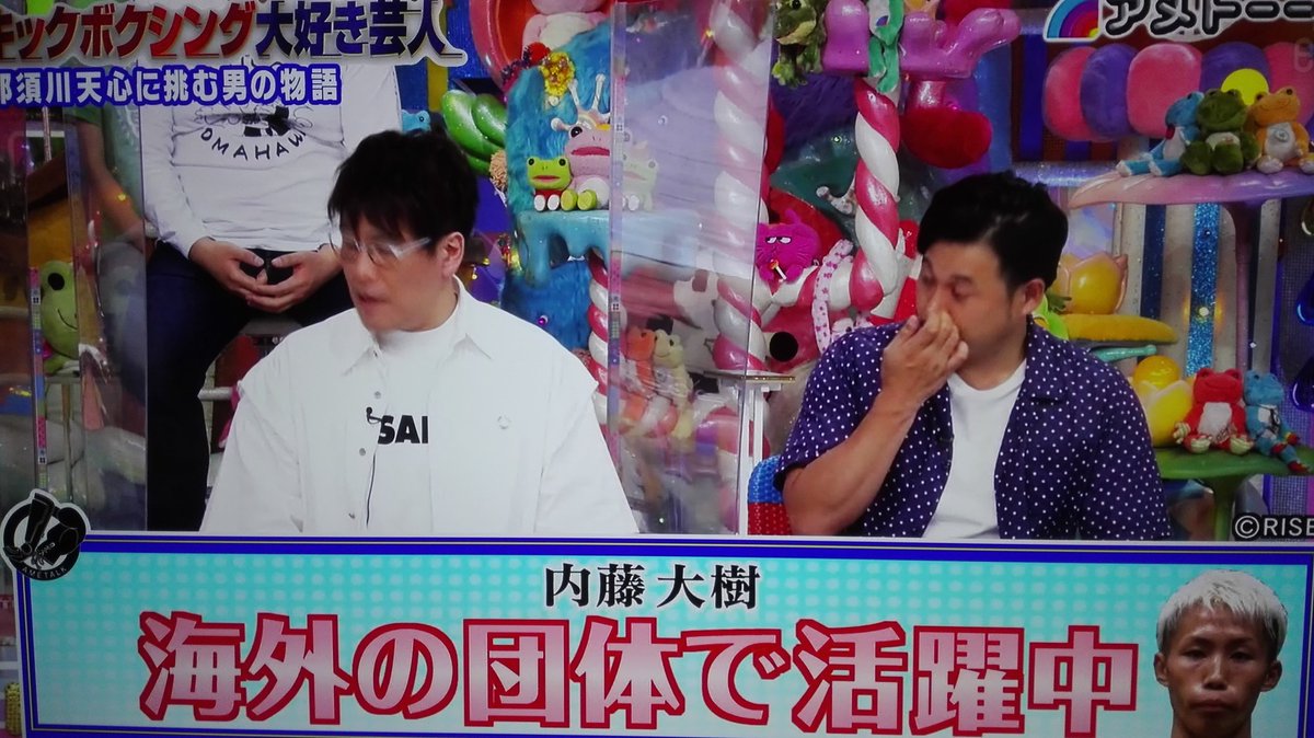 アメトーーク 奥さん大好き芸人 Bilibili アメトーーク 奥さん大好き芸人 Bilibili