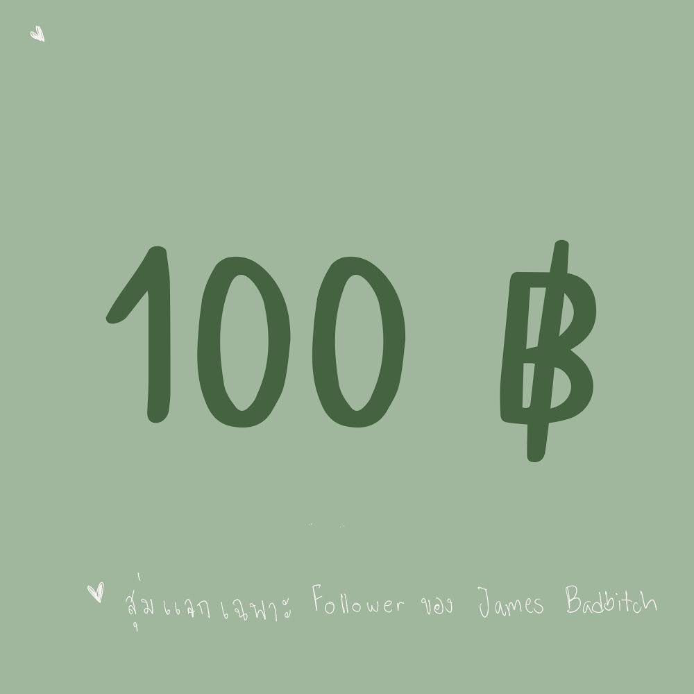 เจมส์ tweet media