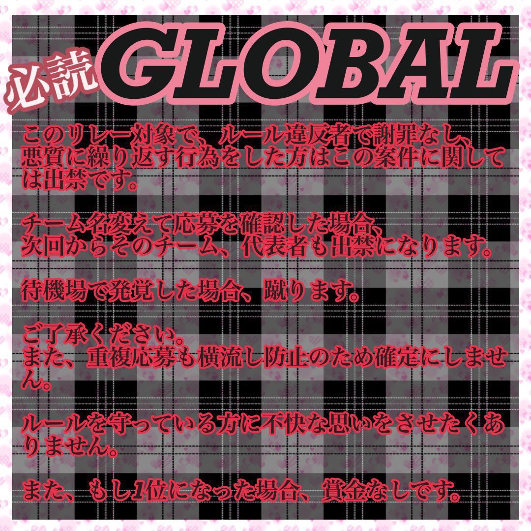 🅳𝘂𝗼 🆁𝗲𝗹𝗮𝘆𓂃◌𓈒𓏲𓆸
9月は金曜日❤
🗓｜9/10 #9月10日
⌚️｜23:30 #23時30分
💷｜¥1000 × p (Pay)
🌐｜#GB 🇨🇳
𖠋𖠋｜#デュオ
🎫｜Follow,RT
 応代参加者全員
     ↳ <a href="/tetrIs_piimaru/">ちゃまる👿</a> 
         <a href="/Adult6erry/">錯乱坊🍒の6erry🐈‍⬛☄️ིྀ‎𓊆🦔⸒⸒♡⃛ 𓊇</a> 
✐☡｜𝗧𝗲𝗮𝗺 ,𝗶𝗱,枠数,🐥GB🦋
💎｜賞金お渡し1～3日以内
参加する本人が条件