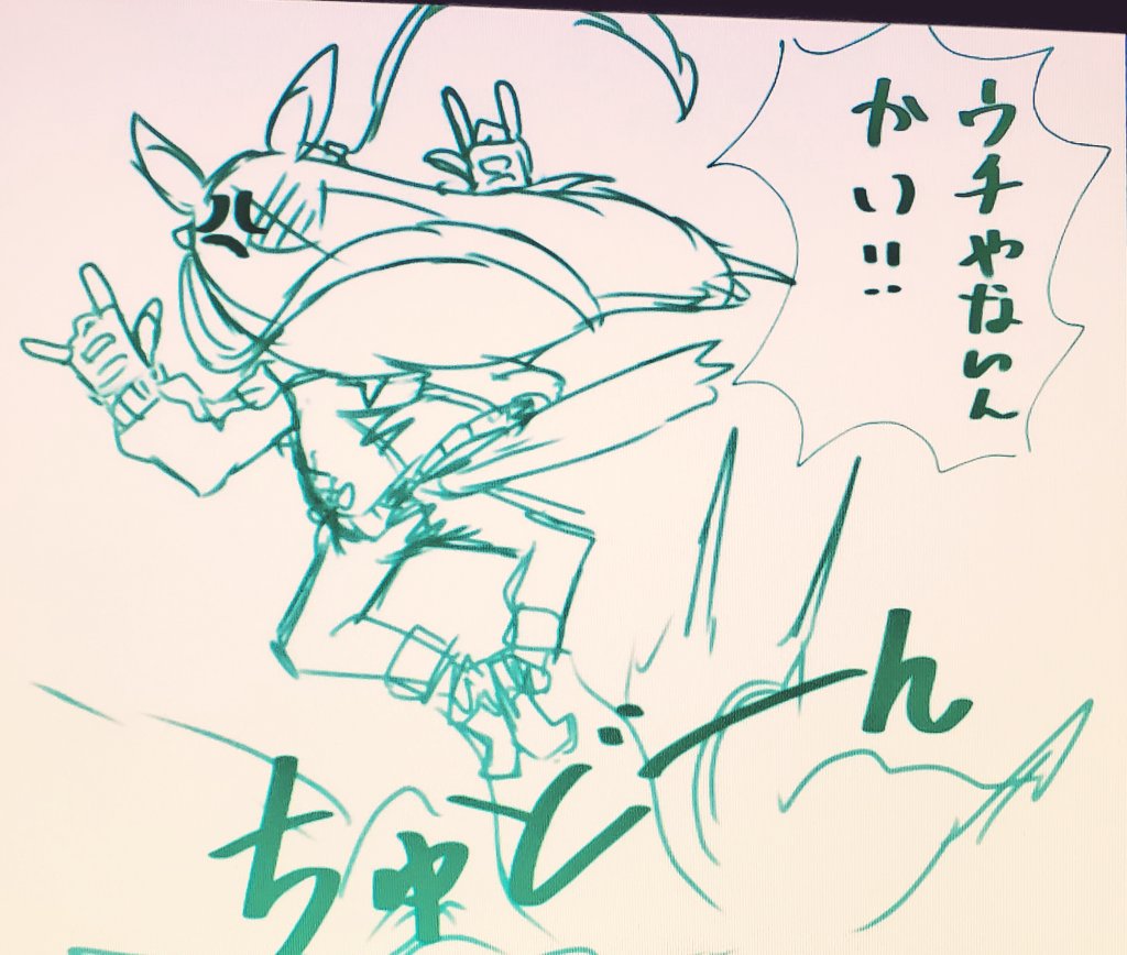 またタマちゃん来なかったから変なの描いてる…😕 