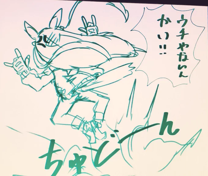 またタマちゃん来なかったから変なの描いてる…😕 