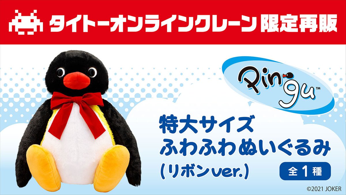 Twitter Search Analytics For ピングー Social Bearing Twitter Search Analytics For ピングー Social Bearing