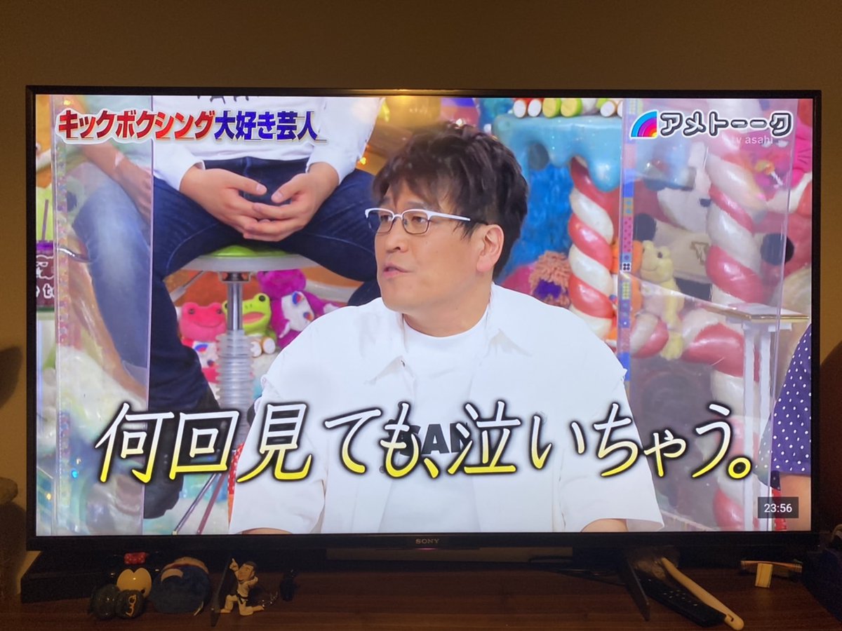 古坂大魔王さんのおかげで「アメトーク」で紹介してくれました