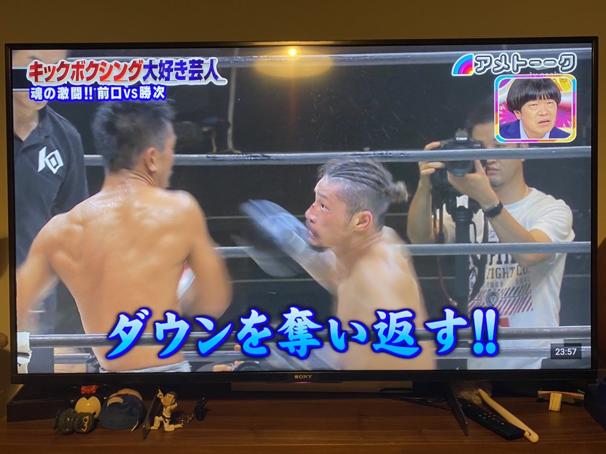 古坂大魔王さんのおかげで「アメトーク」で紹介してくれました