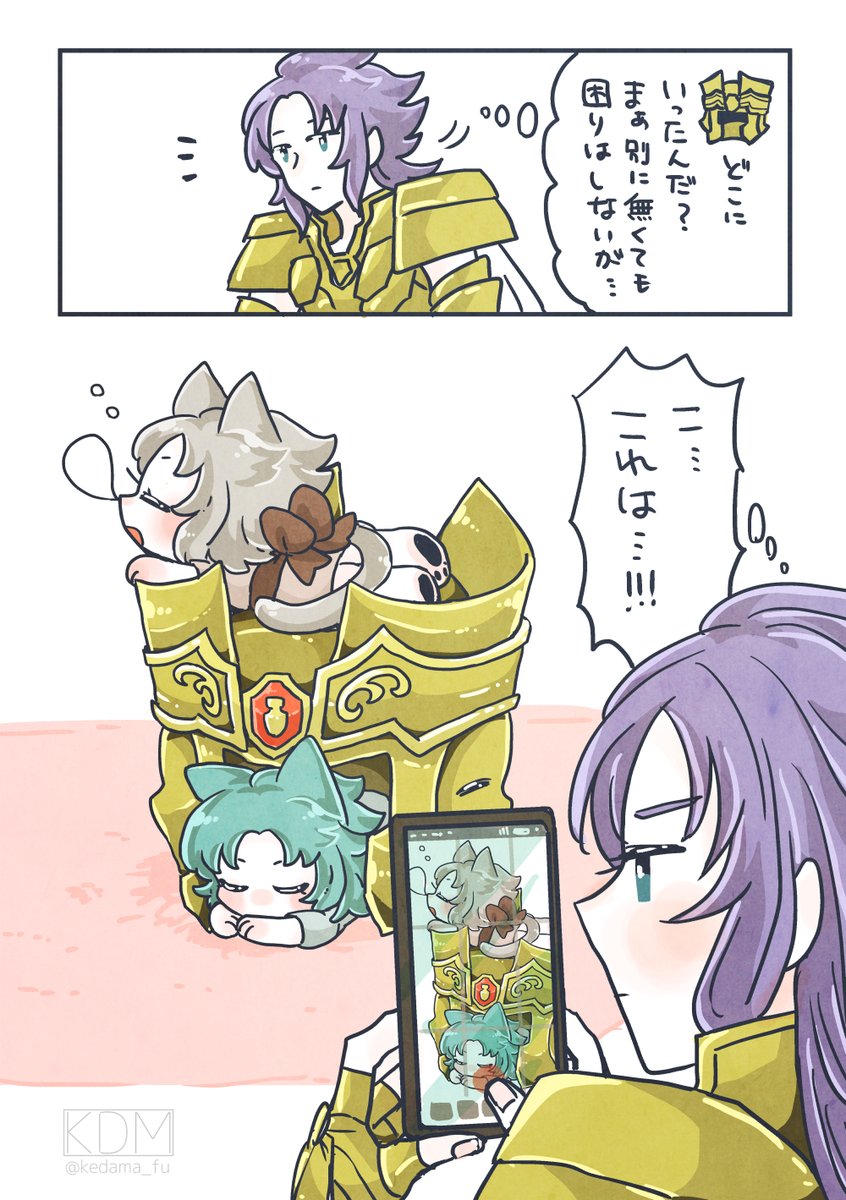 バケツおまけ 