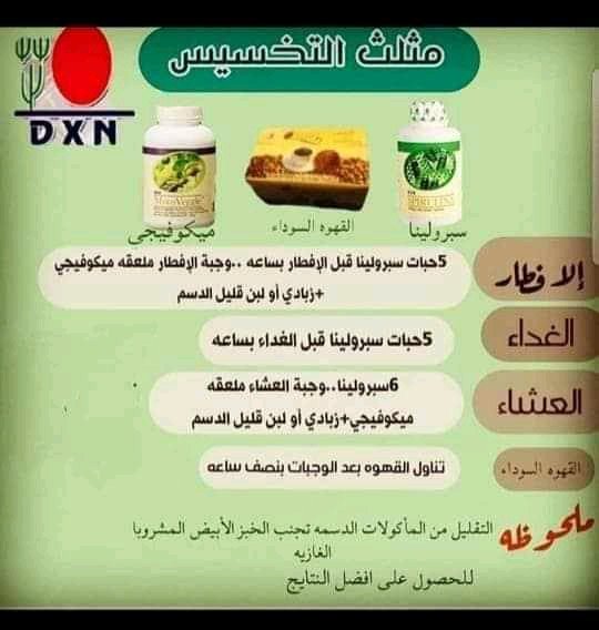 Mohammed Al Hakimi (@mohamme09911) on Twitter photo 
