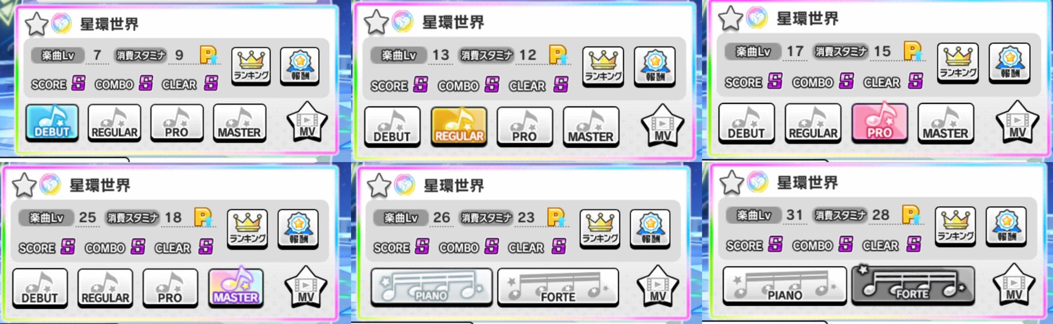 ずー Zhu 星環世界 全難易度sss達成 リリースから約13時間で完走 めっちゃいい曲 デレステ6周年 デレステ T Co Innhxa5znj Twitter