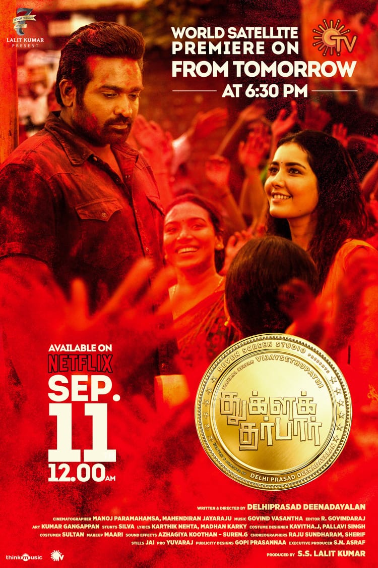 #TughlaqDurbar FROM TOMORROW 🎉🎉 

Premiere On <a href="/SunTV/">Sun TV</a>-TOMORROW AT 6.30 PM

Available On <a href="/NetflixIndia/">Netflix India</a> Frm 11th SEP 12.00 AM 

#TughlaqDurbaronsuntv
#TughlaqDurbarOnNetflix

<a href="/VijaySethuOffl/">VijaySethupathi</a> ! <a href="/DDeenadayaln/">Dir Delhiprasad Deenadayal</a> ! <a href="/7screenstudio/">Seven Screen Studio</a> ! <a href="/Deva_VSP/">Jaganadds Deva</a> <a href="/chennai_vsp_Fc/">Chennai Mavattam VijaySethupathi Fans club</a> <a href="/DineshSethuOffl/">Chennai Dinesh VijaySethupathi</a> <a href="/AnsariVjs/">Ansari_vjs_off</a>