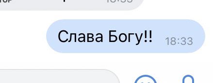 Я: я не религиозный человек, скорее агностик

Тоже я в любой радостной ситуации: