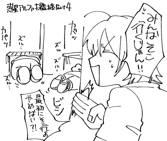 #そめさんのマグカップ
🥕 