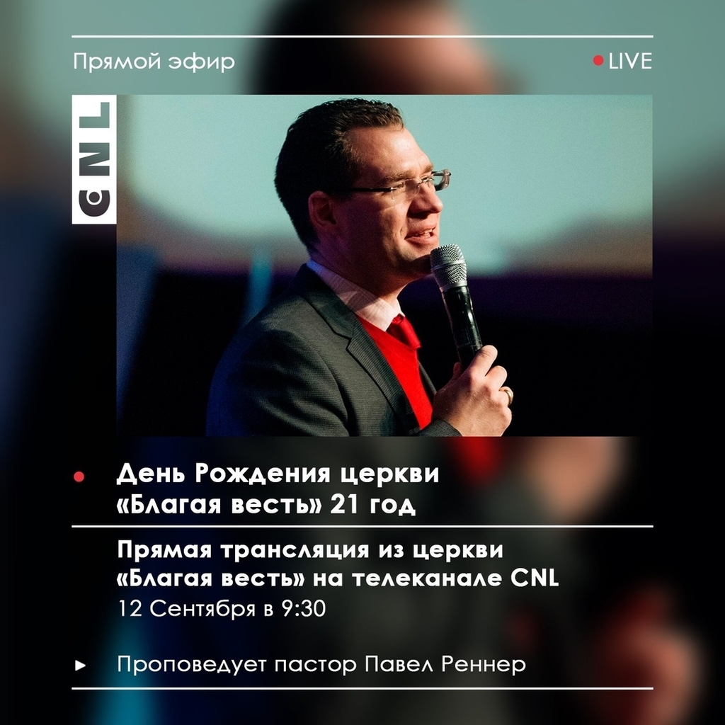 LiveCNL tweet picture
