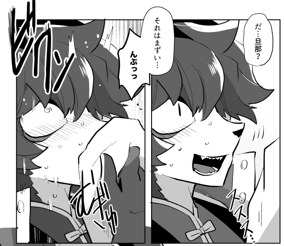 R-18 https://t.co/o15AHYvmBU 