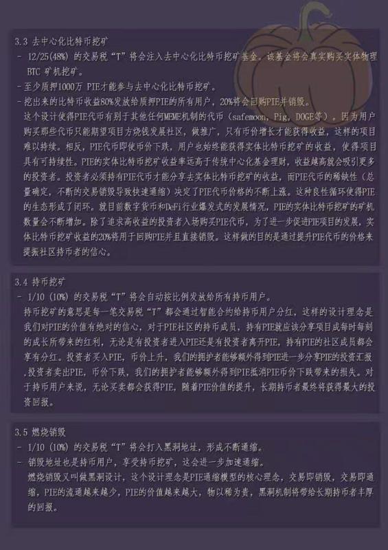 lbw12345666's tweet photo. @EsaTelecoms @esa PEC智能链上DEX去中心化交易所 https://t.co/Ni8vM5M1pj
#PIE 是第一个生态项目.#PEC 今后PEC智能链上很多defi金融类的生态和游戏类的项目生态都将通过这个交易所进行交易兑换,所以PIE是DEX交易所平台币
合约0x797c8fD3f5C5285930d87bE0bC1a06f1Ea426f4f
推特@V2Chain
电报https://t.co/paAHc6003R https://t.co/CSRmMC3W3o