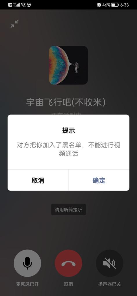 Bobsan16251908's tweet photo. @Felicia24849906 死妈骗子崔桄盛 https://t.co/MQUAIflkbo
