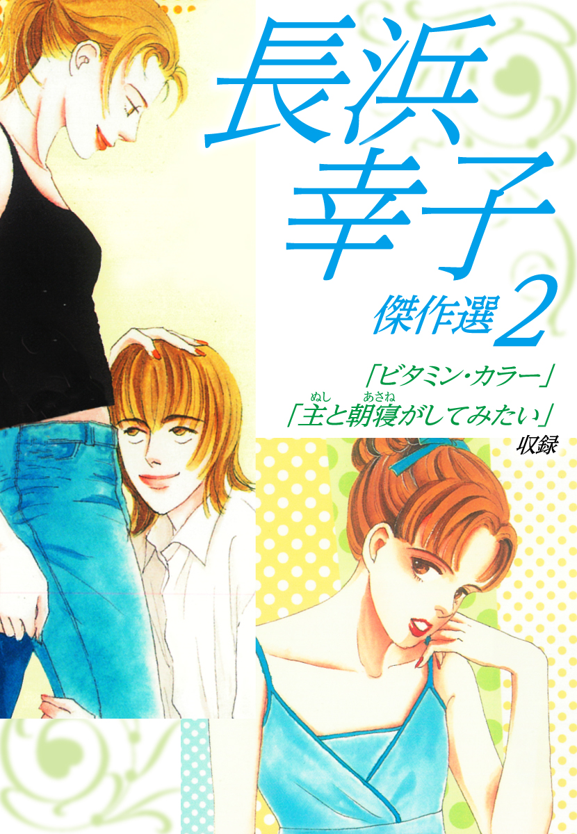 長浜幸子 Twitter Search Twitter 長浜幸子 Twitter Search Twitter