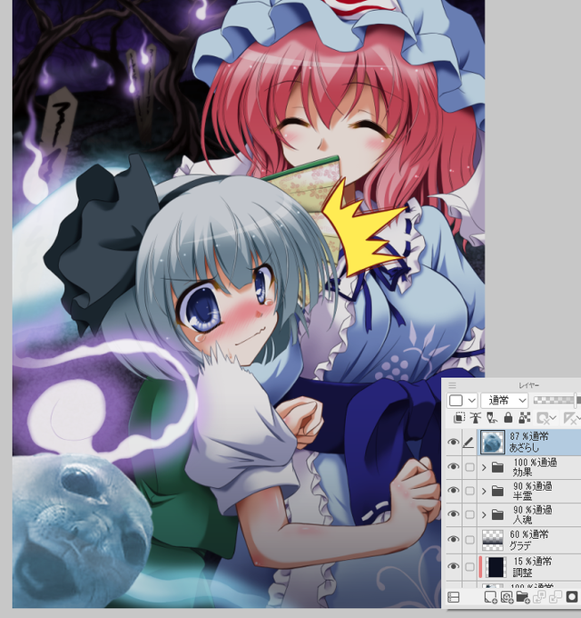 懐かしの東方雅華乱舞のデータ見直してたら非表示レイヤーであざらしとかあったぞw 