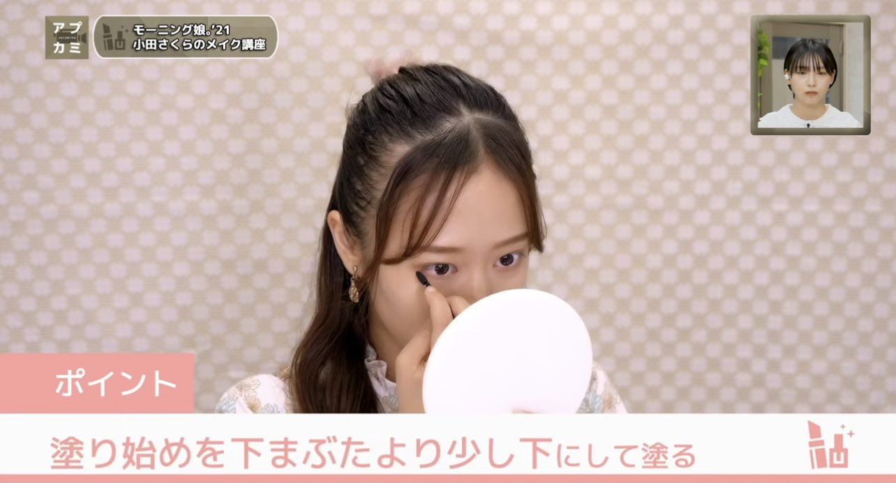 小田さくら ピンポス Amazon.co.jp: ハロプロ モーニング娘。'24 小田さくら ピンポス