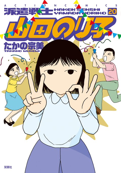 おーはしるいのtwitterイラスト検索結果