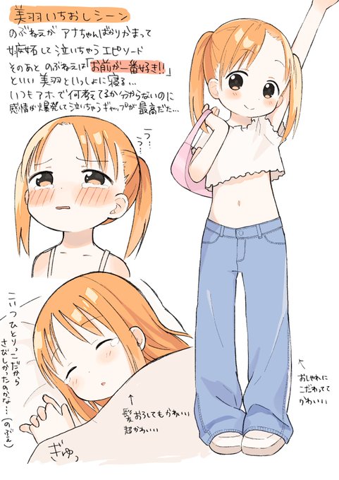 12歳の誕生日のtwitterイラスト検索結果 12歳の誕生日のtwitterイラスト検索結果