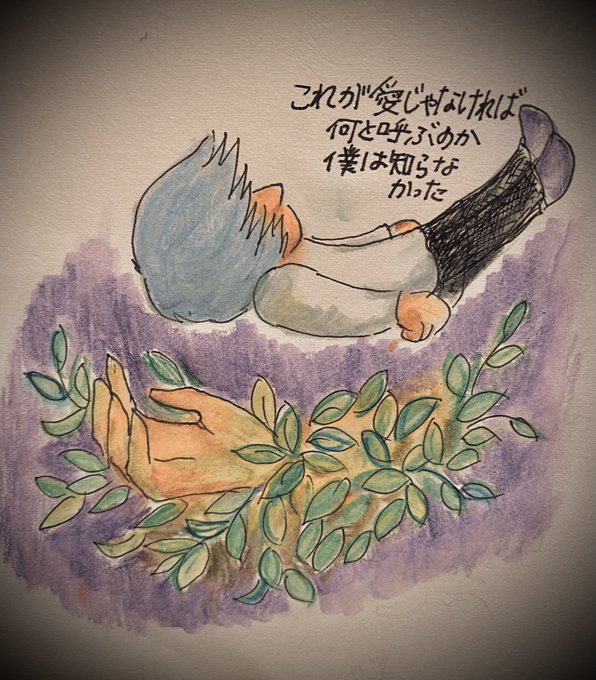 米津玄師さん好きのtwitterイラスト検索結果 米津玄師さん好きのtwitterイラスト検索結果