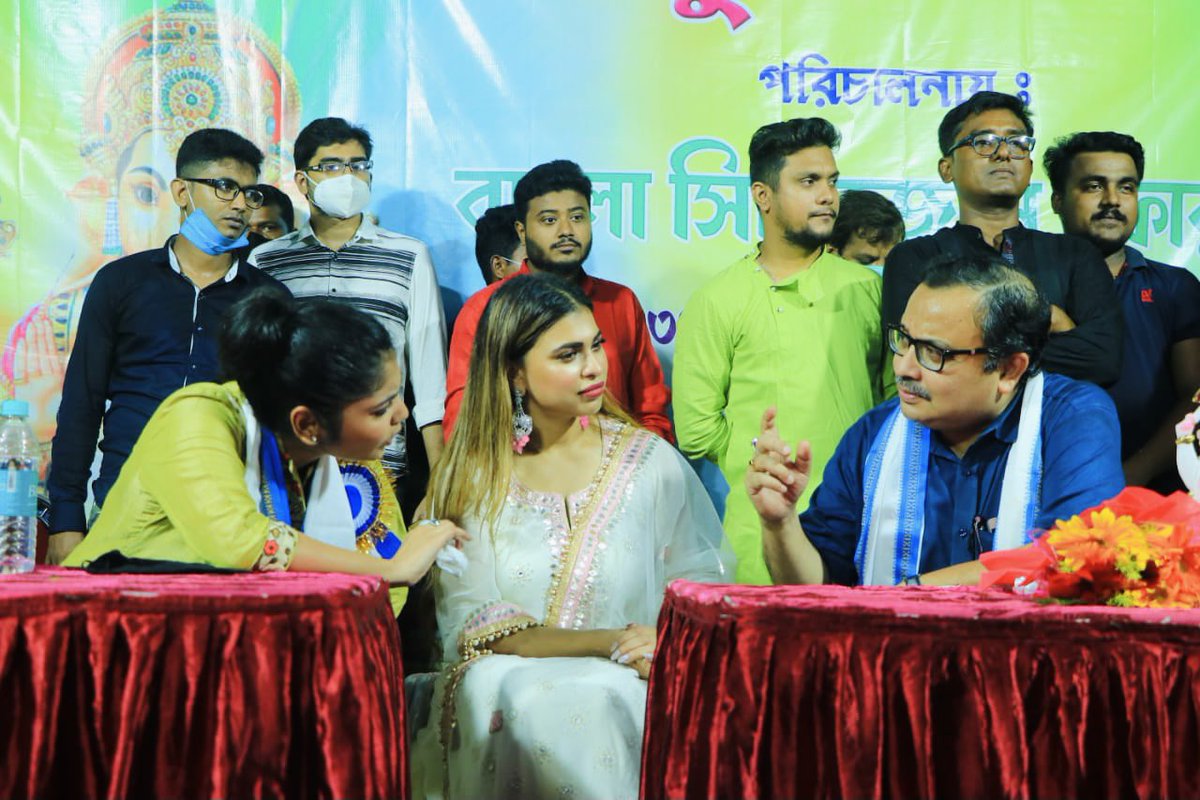 sayani06's tweet image. উত্তর কলকাতার 14 নম্বর ওয়ার্ডের গণেশ পুজোর শুভ উদ্বোধন এর কিছু মুহুর্ত।
সাথে সর্বভারতীয় তৃণমূল কংগ্রেসের সাধারণ সম্পাদক শ্রী কুনাল ঘোষ, বিশিষ্ট সমাজ সেবিকা ও সাধন পান্ডের সুযোগ্য কন্যা শ্রেয়া পান্ডে এবং উত্তর কলকাতার নবনিযুক্ত যুব তৃণমূল কংগ্রেসের সভাপতি শান্তি রঞ্জন কুন্ডু।