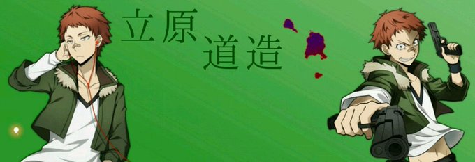 ポート マフィア の評価や評判 感想など みんなの反応を1週間ごとにまとめて紹介 ついラン