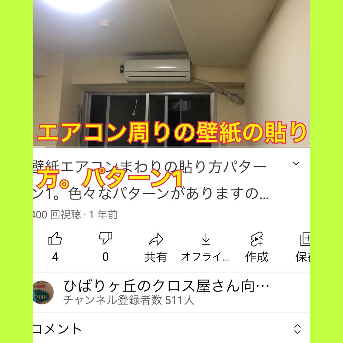 壁紙 بحث في تويتر