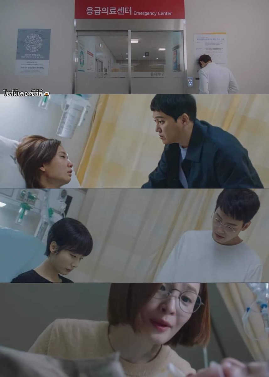 bbabebeee's tweet photo. "ถ้าเขาชอบเขาตะมา" ใช้ได้ทุกคน #HospitalPlaylistS2Ep11 https://t.co/AW4vS27FMu