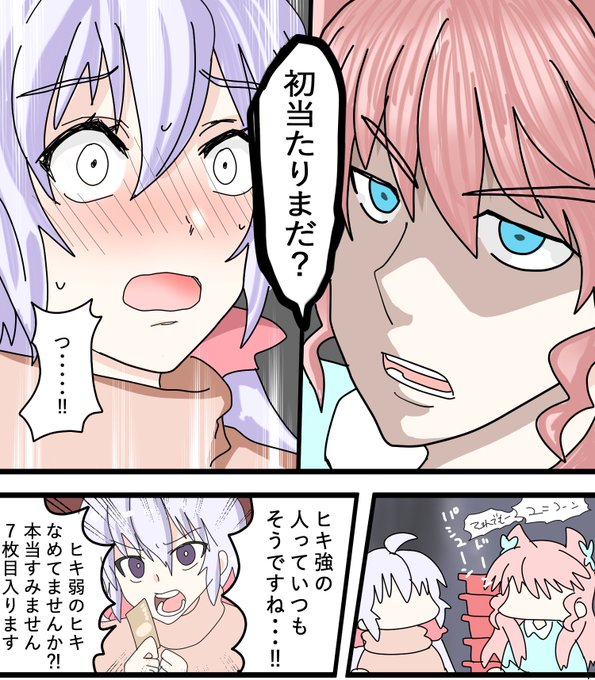 確変のあふれた世界で俺だけが当たらない 