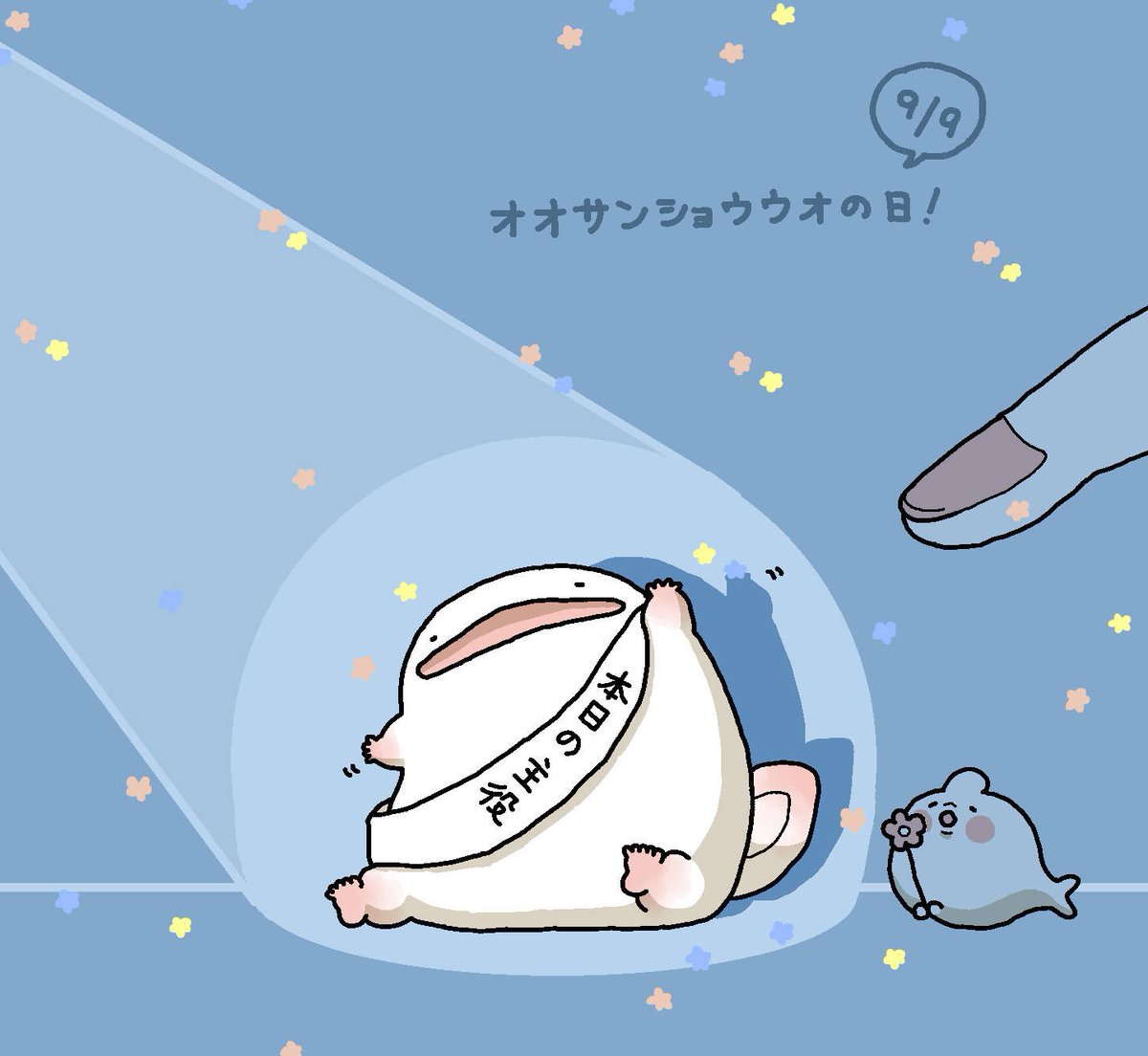 Twoucan オオサンショウウオの日 の注目ツイート イラスト マンガ