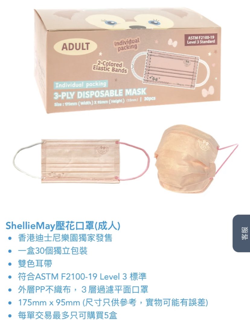 カエル 上海香港ディズニーグッズbot V Twitter 香港ディズニー 新商品 ーーーーーーー ーーーーーーー ミニー ミッキー ドナルド デイジー Stellalou ステラルー Duffy ダッフィー Shellymay シェリーメイ Gelatoni ジェラトーニ Cookieann