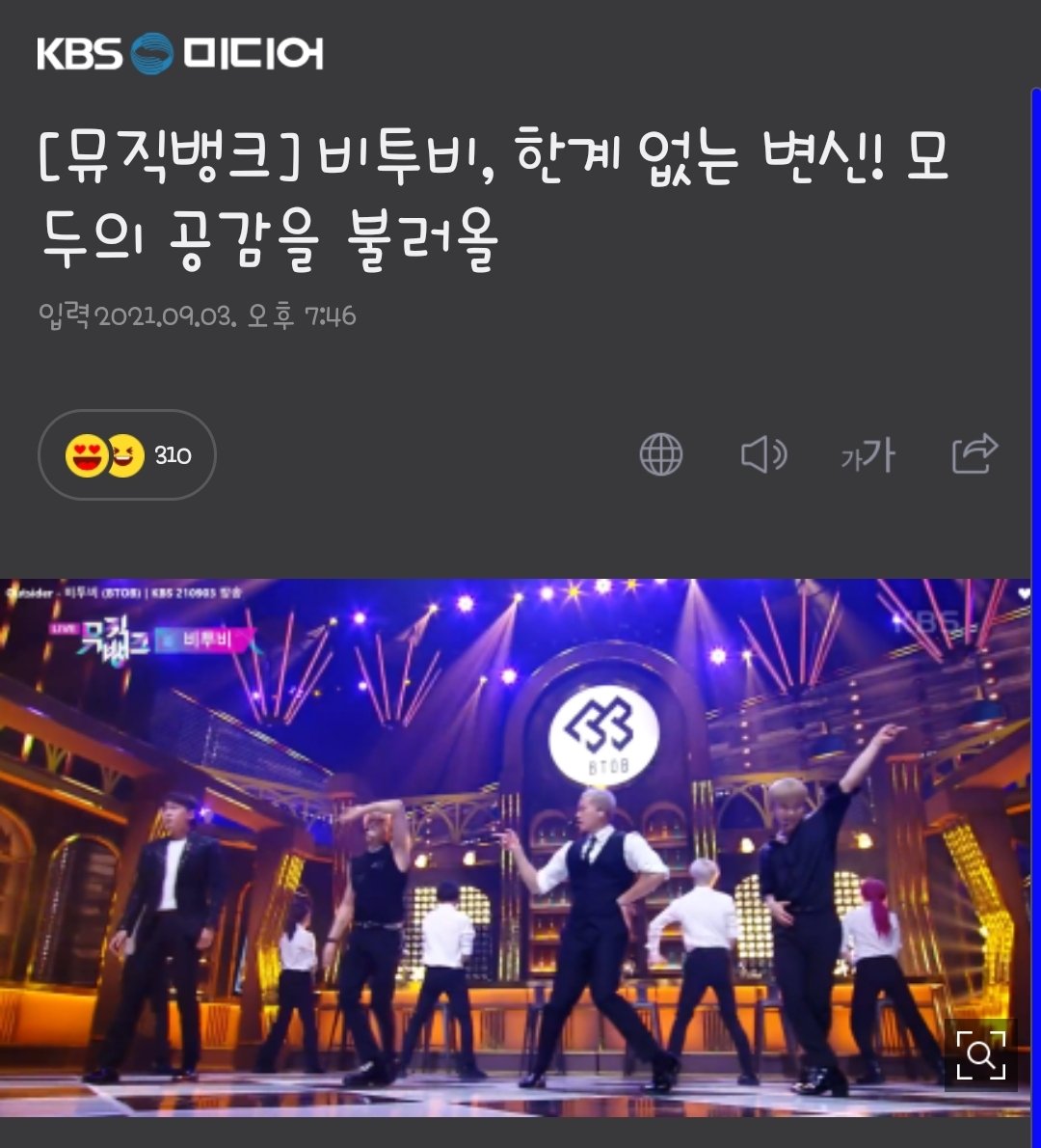 icesub4's tweet photo. 그렇지 
한계없이 계속 노력하는 비투비라 더 멋지지 그럼👍
https://t.co/uNcwUmkiSt https://t.co/HzZrj3RH7k