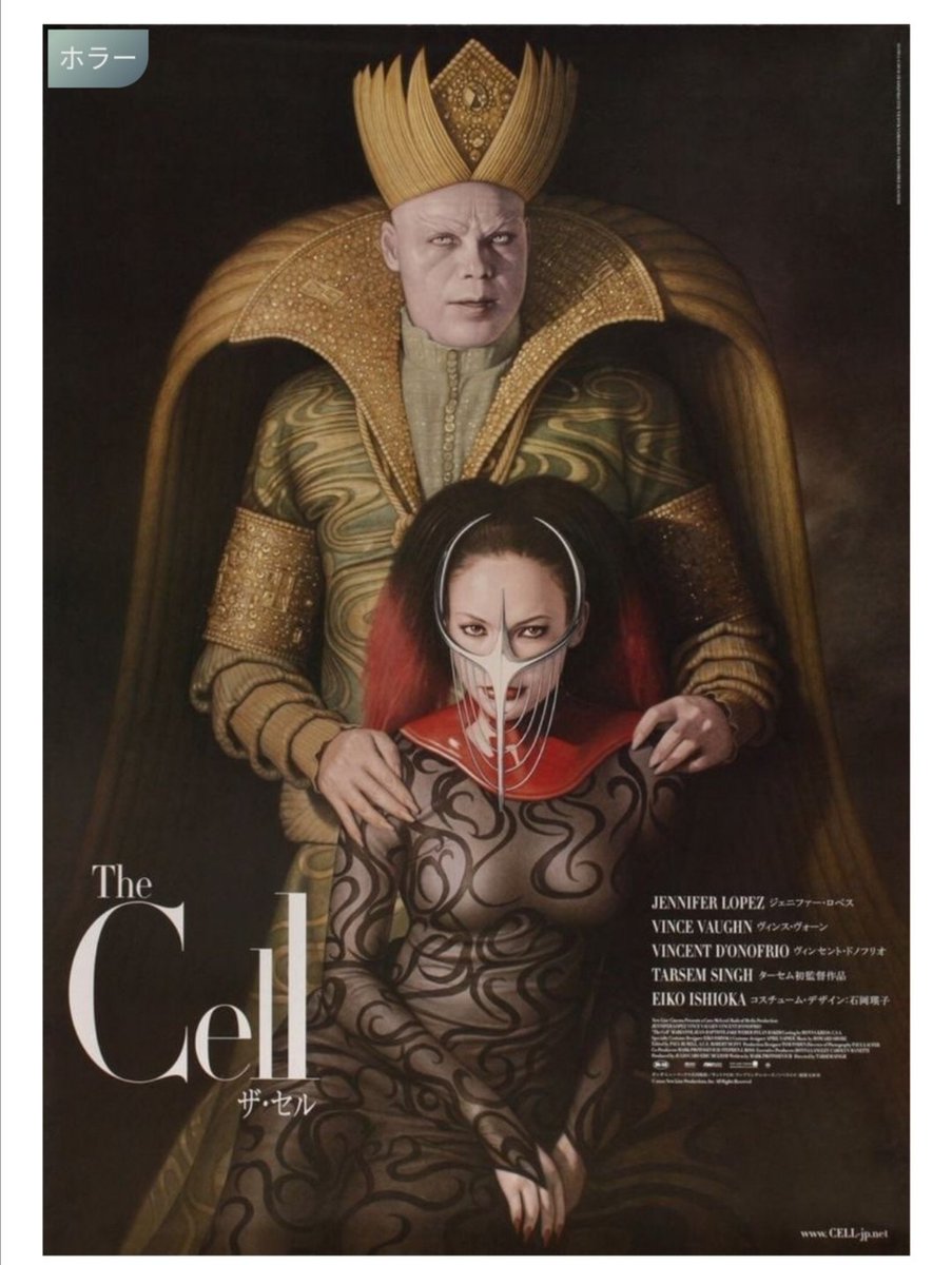 Twitter 上的 げっぺイ ターセム シンvs石岡瑛子がお送りする最高の映像体験サイコスリラー映画ザ セルがアマプラに復活したから見て 連続猟奇殺人犯がフルメタル ジャケットの微笑みデブの人なのも地味に高ポイントだから にゃん平ホラー死コン T Co