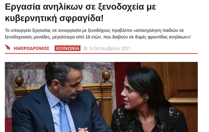 Εικόνα