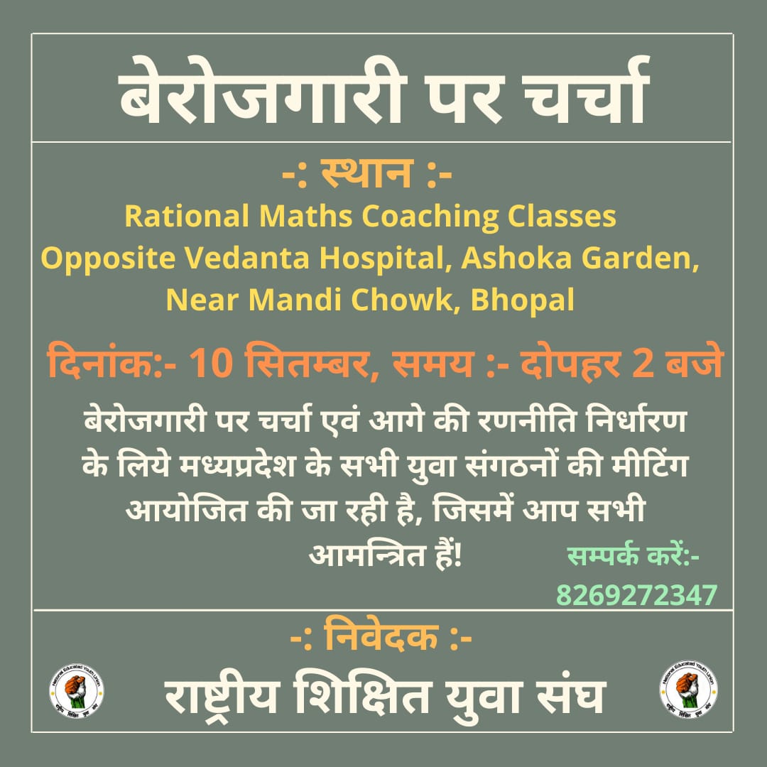 ASPIRANT_MP's tweet photo. सभी साथी @YuvaShaktiIND को Follow कीजिए, सभी को Follow Back मिलेगा, NEYU युवाओं की आवाज, युवाओं के हित के लिए!
@Deepak_neyu @DhananjayKhatk2
@AAPkaPankaj9 
@govind9164 @Radhejat1983 @rishika30march @VishalRK_Sharma @SURENDRA_NEYU @raghav_singh1 @jafdi @JagdeeshKurmi7 https://t.co/4o9TucCGbj