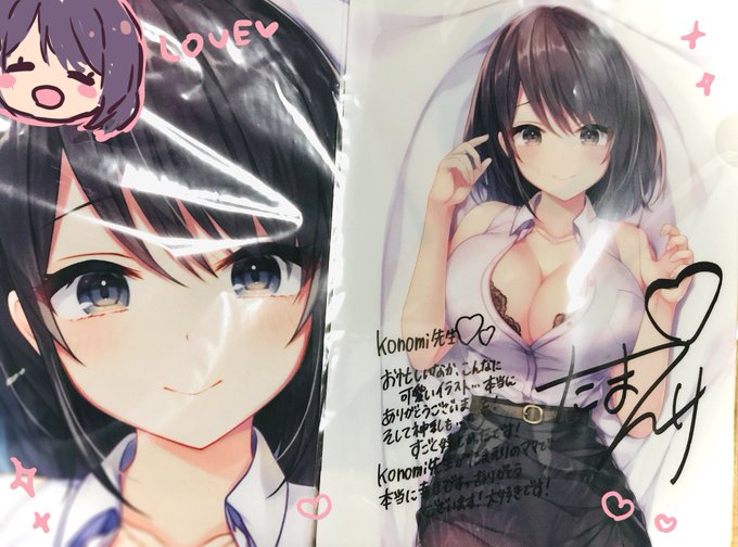 私のたまえりちゃん自慢✨ムフフッ幸せ🥰
#たまえりに夢中 