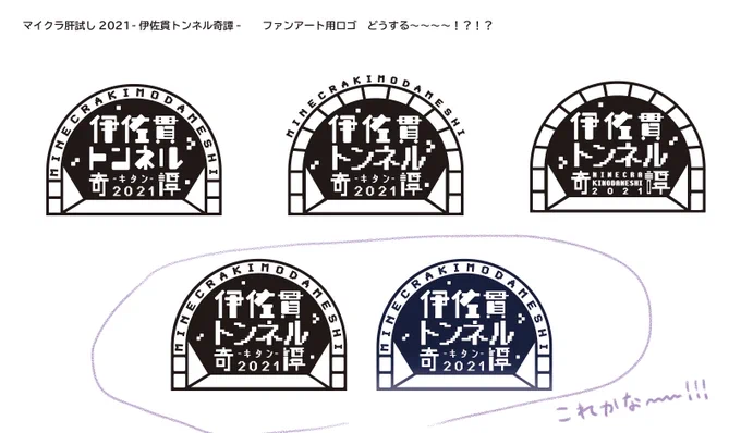 ファンアートのために必要な素材を作っています #ユカシ作 