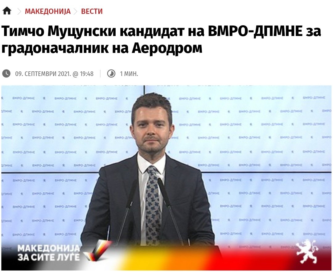 Пиши дете 👉 ГОЛЕМА ПОБЕДА на ВМРО-ДПМНЕ во Аеродром 
 ⚫🔴
🥂🥳