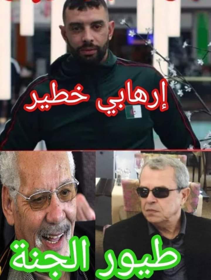 Adel90124484's tweet photo. #LibertadMohamedAbdellah 
#MarlaskaDimisión 
#JusticiaParaMohamedAbdellah 
#DevuelvenMohamedASusHijos https://t.co/vFENOrgjKj