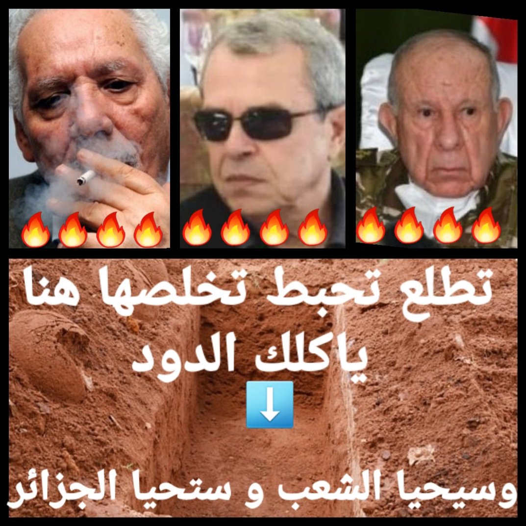 Adel90124484's tweet photo. #LibertadMohamedAbdellah 
#MarlaskaDimisión 
#JusticiaParaMohamedAbdellah 
#DevuelvenMohamedASusHijos https://t.co/Nu1kQjTxpU