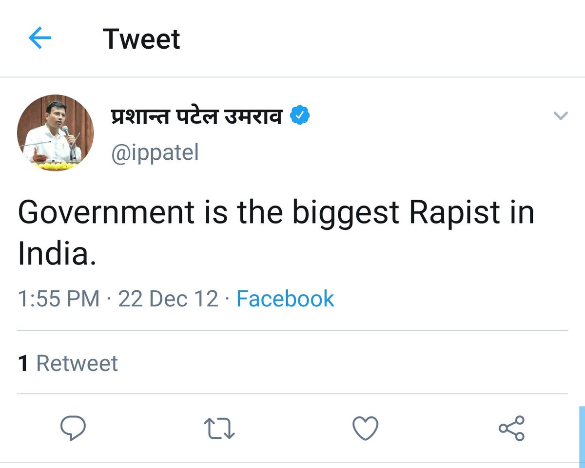 zoo_bear's tweet photo. Congratulations on becoming BJP media panelist, UP. https://t.co/Iy6SVzpWlR